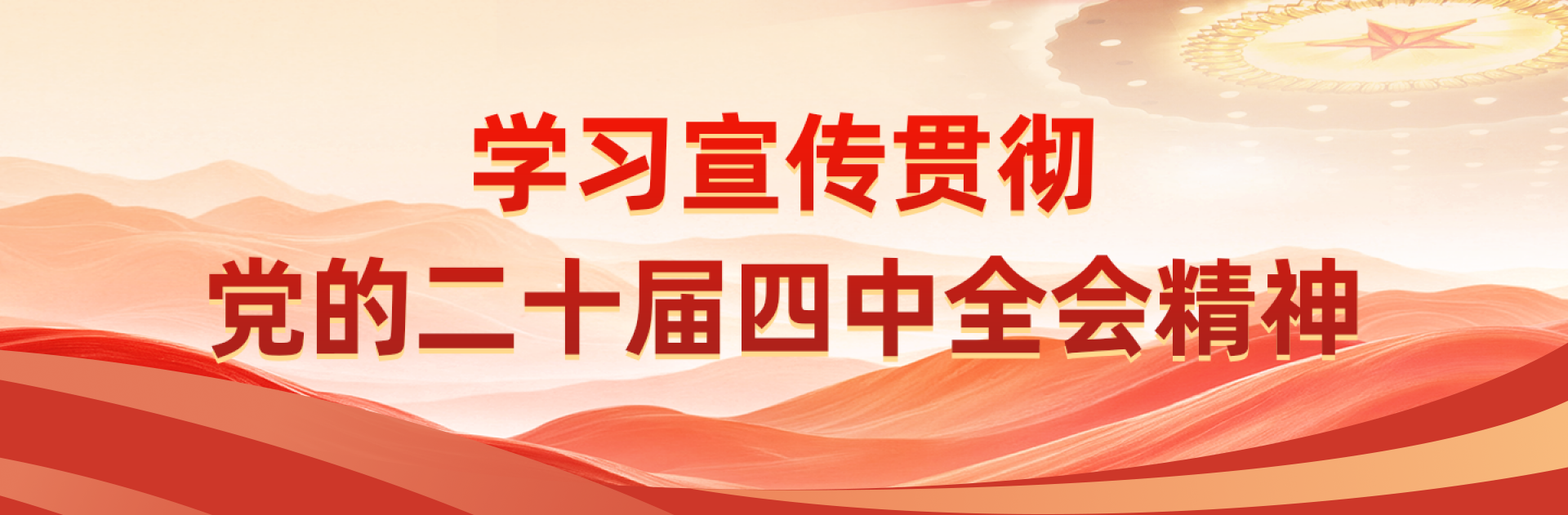 聚彩堂-追求康健,你我一起生长