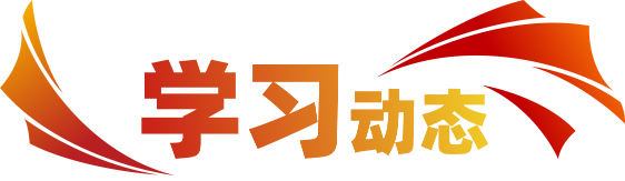 聚彩堂-追求康健,你我一起生长