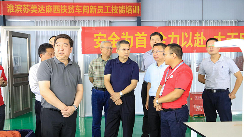 聚彩堂-追求康健,你我一起生长