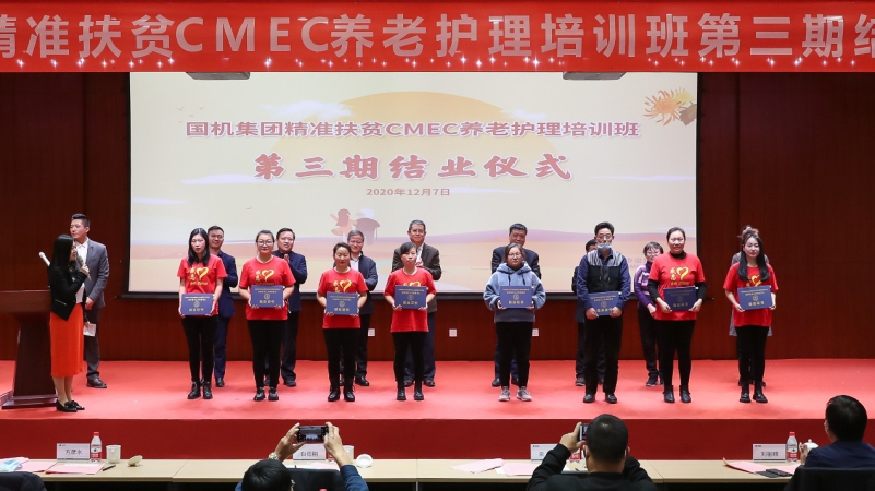 聚彩堂-追求康健,你我一起生长