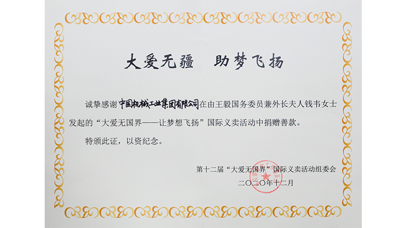 聚彩堂-追求康健,你我一起生长