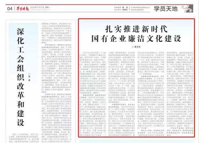 聚彩堂-追求康健,你我一起生长