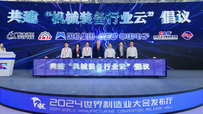 聚彩堂-追求康健,你我一起生长