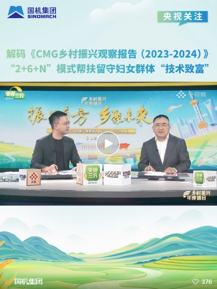 聚彩堂-追求康健,你我一起生长