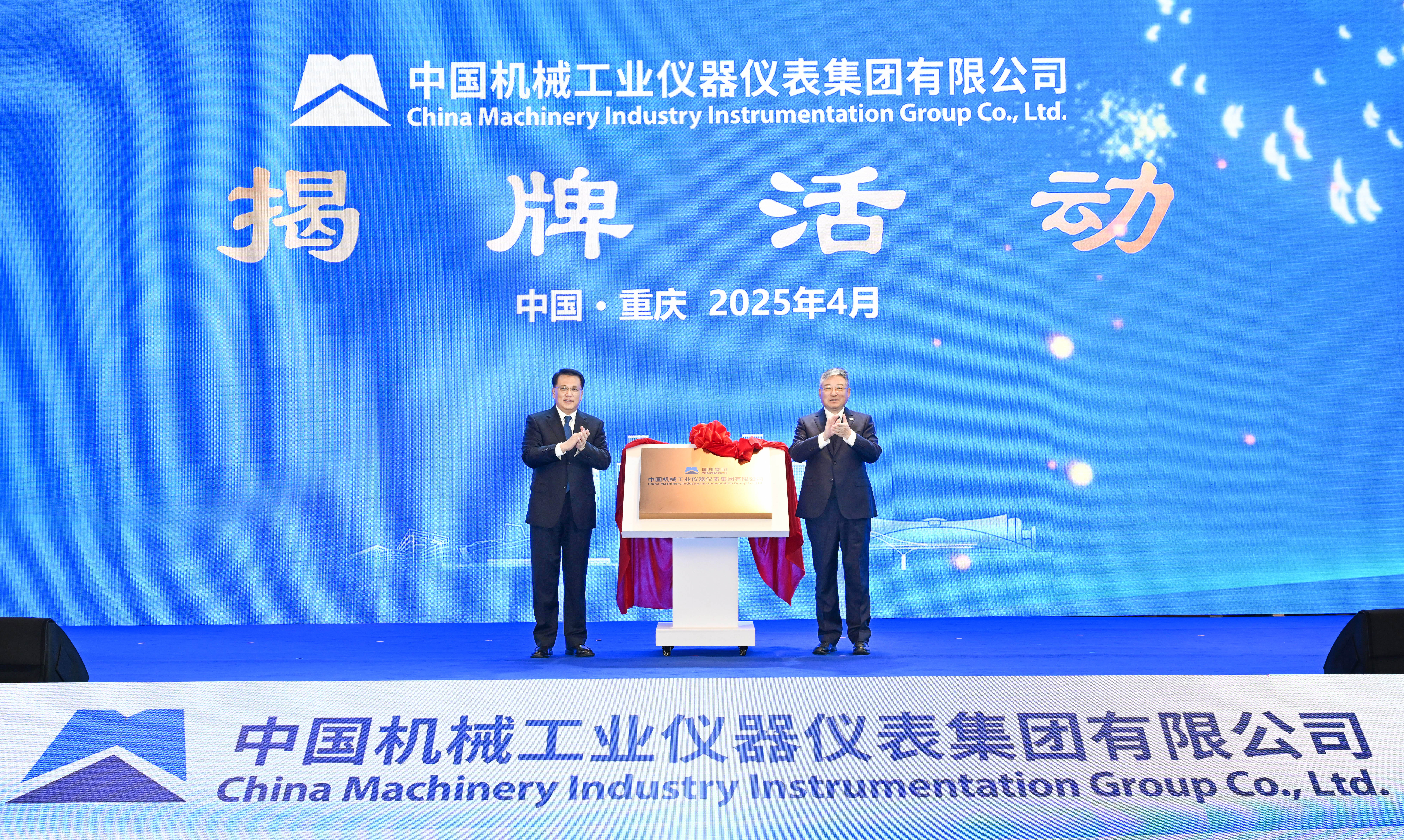 聚彩堂-追求康健,你我一起生长