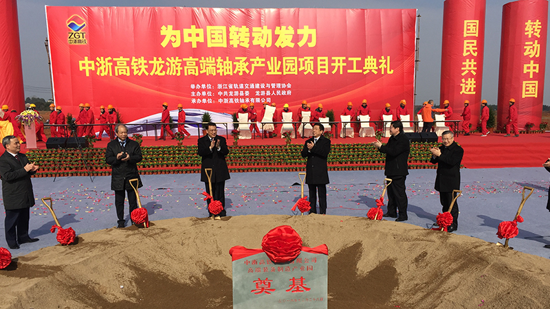 聚彩堂-追求康健,你我一起生长