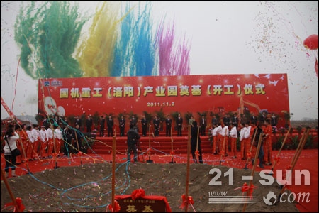 聚彩堂-追求康健,你我一起生长