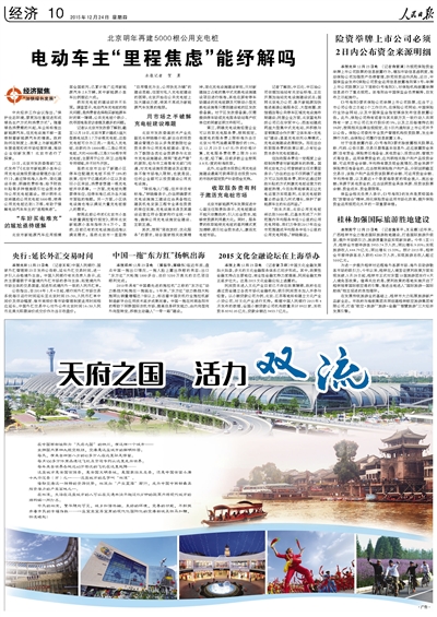 聚彩堂-追求康健,你我一起生长