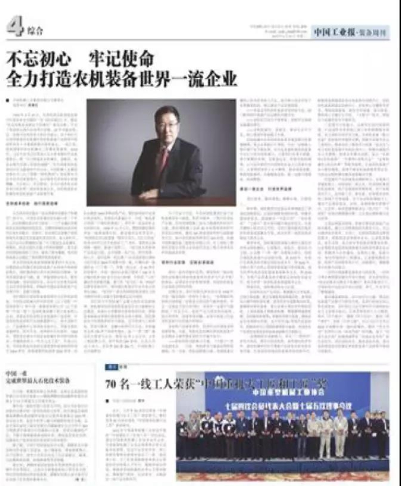 聚彩堂-追求康健,你我一起生长