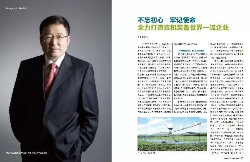 聚彩堂-追求康健,你我一起生长
