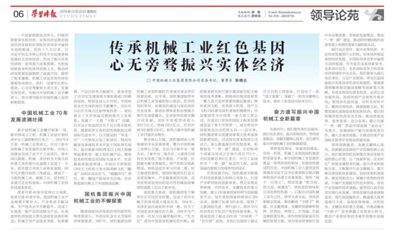 聚彩堂-追求康健,你我一起生长