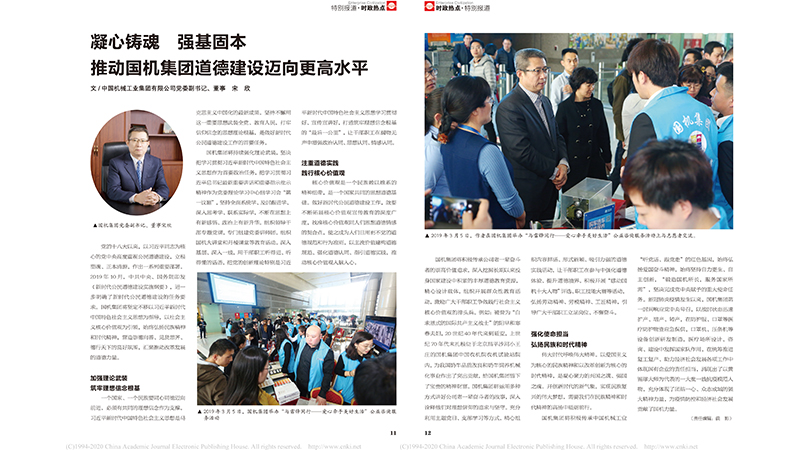 聚彩堂-追求康健,你我一起生长