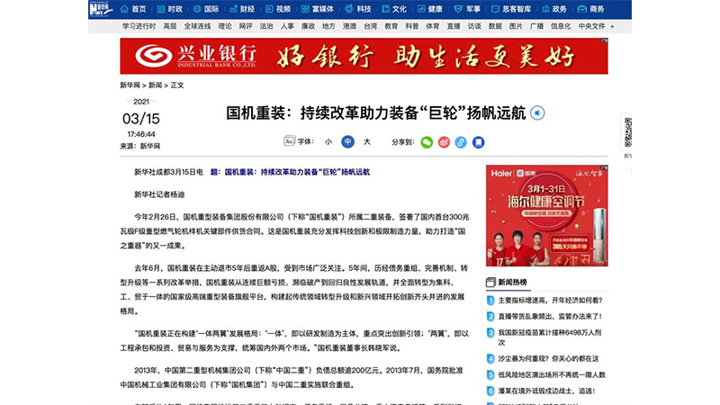 聚彩堂-追求康健,你我一起生长