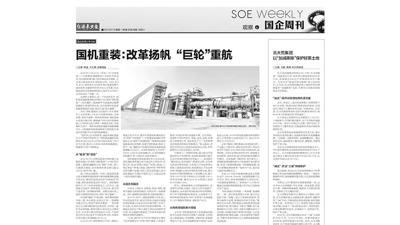 聚彩堂-追求康健,你我一起生长