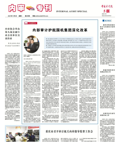 聚彩堂-追求康健,你我一起生长