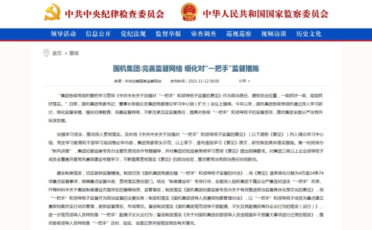 聚彩堂-追求康健,你我一起生长