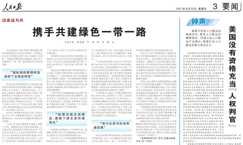 聚彩堂-追求康健,你我一起生长