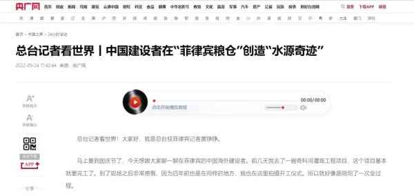 聚彩堂-追求康健,你我一起生长