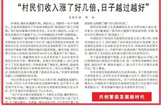 聚彩堂-追求康健,你我一起生长
