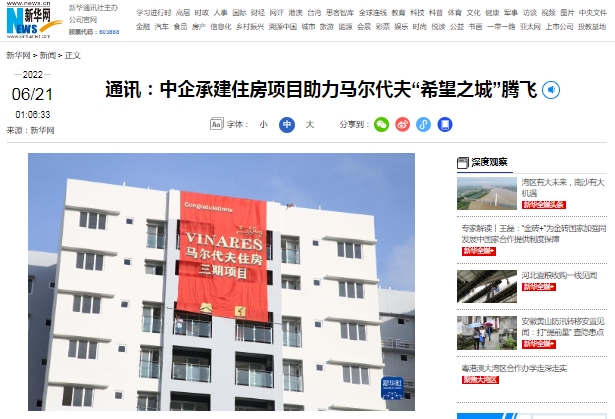 聚彩堂-追求康健,你我一起生长