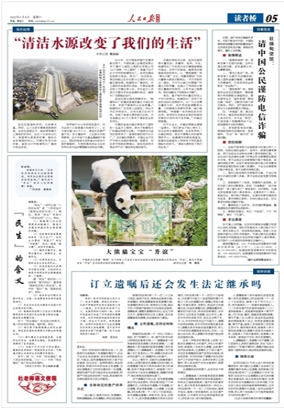 聚彩堂-追求康健,你我一起生长