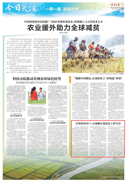 聚彩堂-追求康健,你我一起生长