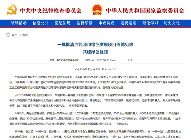 聚彩堂-追求康健,你我一起生长