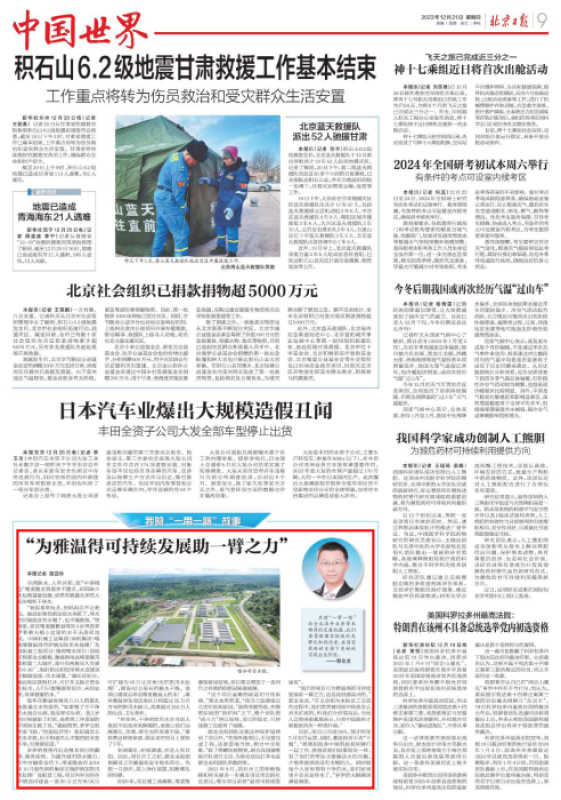 聚彩堂-追求康健,你我一起生长