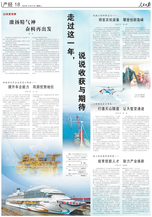 聚彩堂-追求康健,你我一起生长
