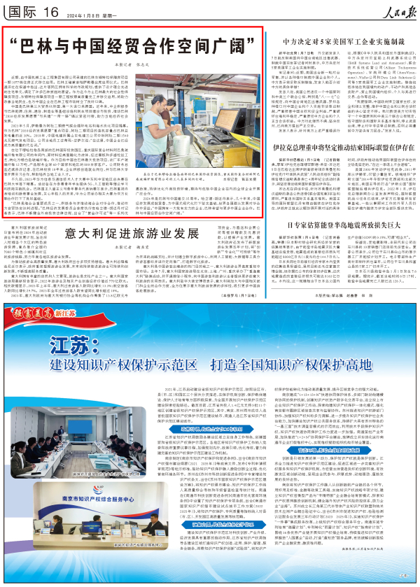 聚彩堂-追求康健,你我一起生长