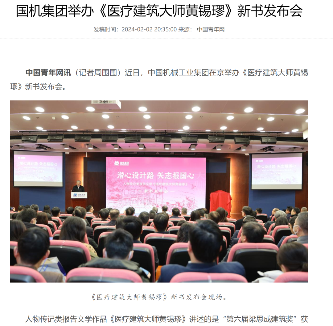 聚彩堂-追求康健,你我一起生长