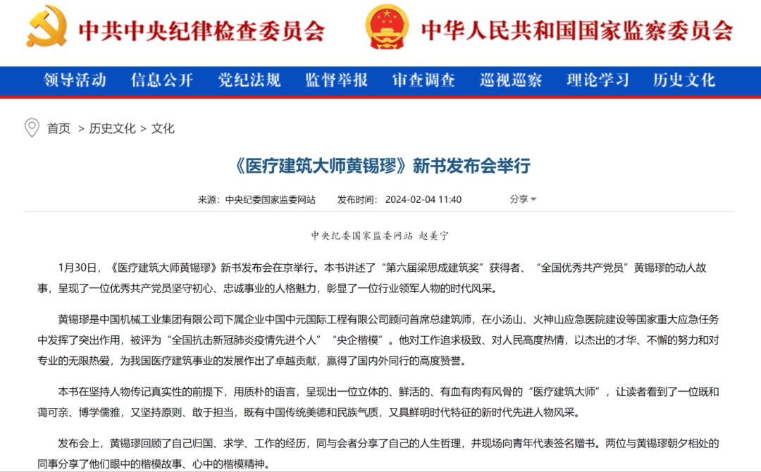 聚彩堂-追求康健,你我一起生长