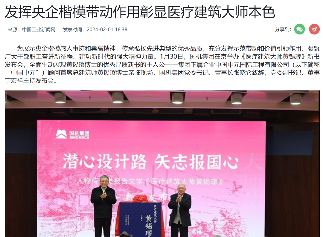 聚彩堂-追求康健,你我一起生长