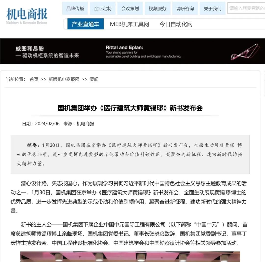 聚彩堂-追求康健,你我一起生长
