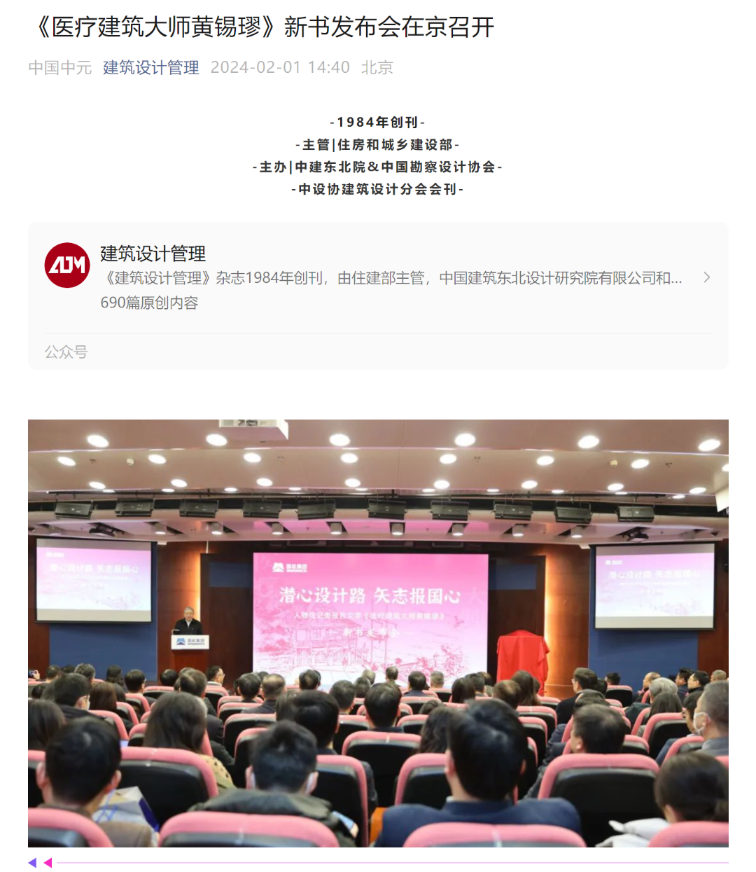聚彩堂-追求康健,你我一起生长