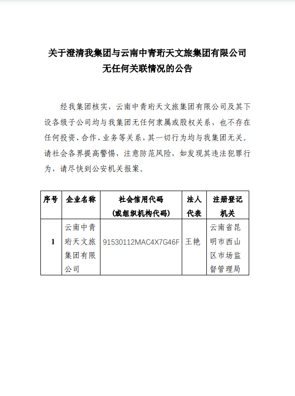 聚彩堂-追求康健,你我一起生长