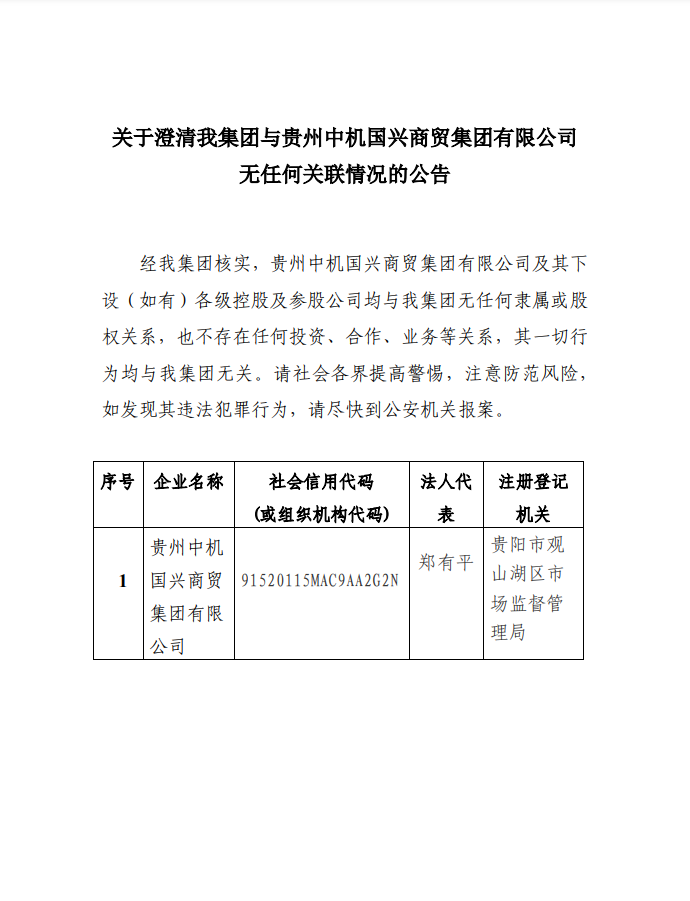 聚彩堂-追求康健,你我一起生长