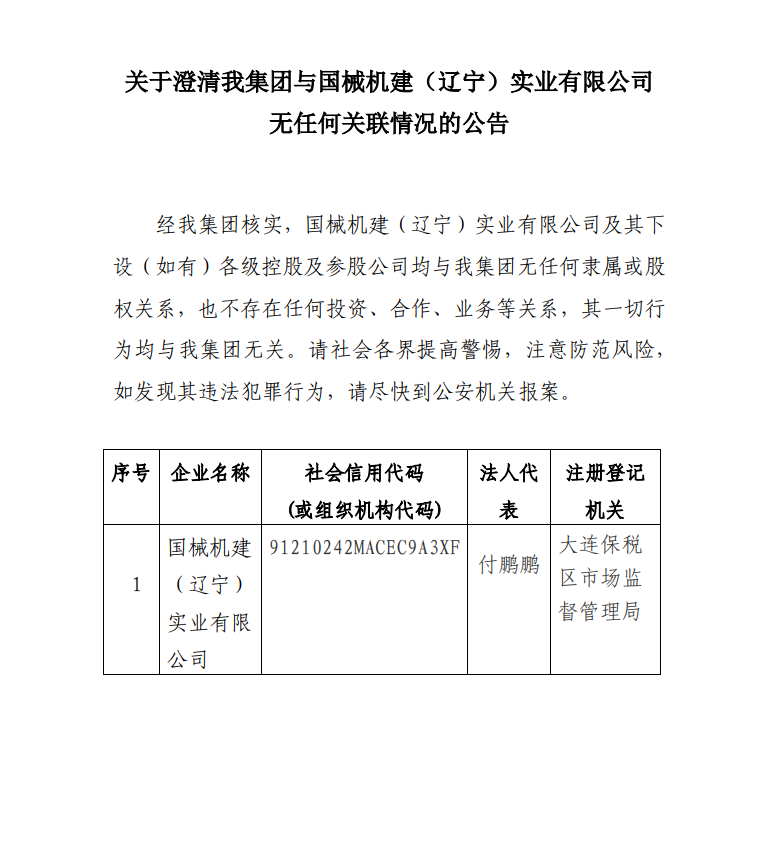 聚彩堂-追求康健,你我一起生长