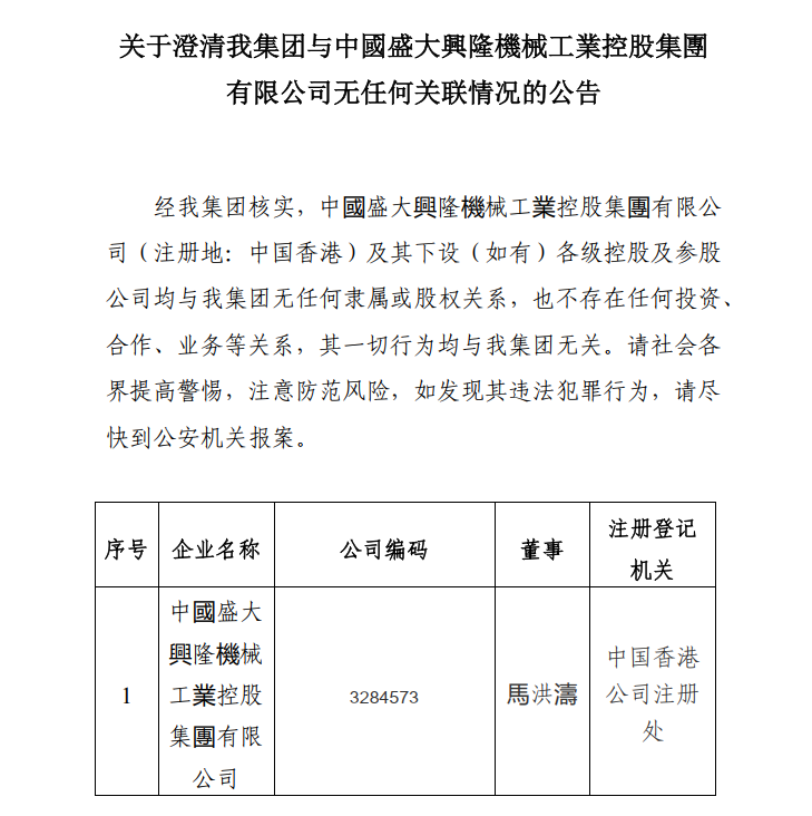 聚彩堂-追求康健,你我一起生长