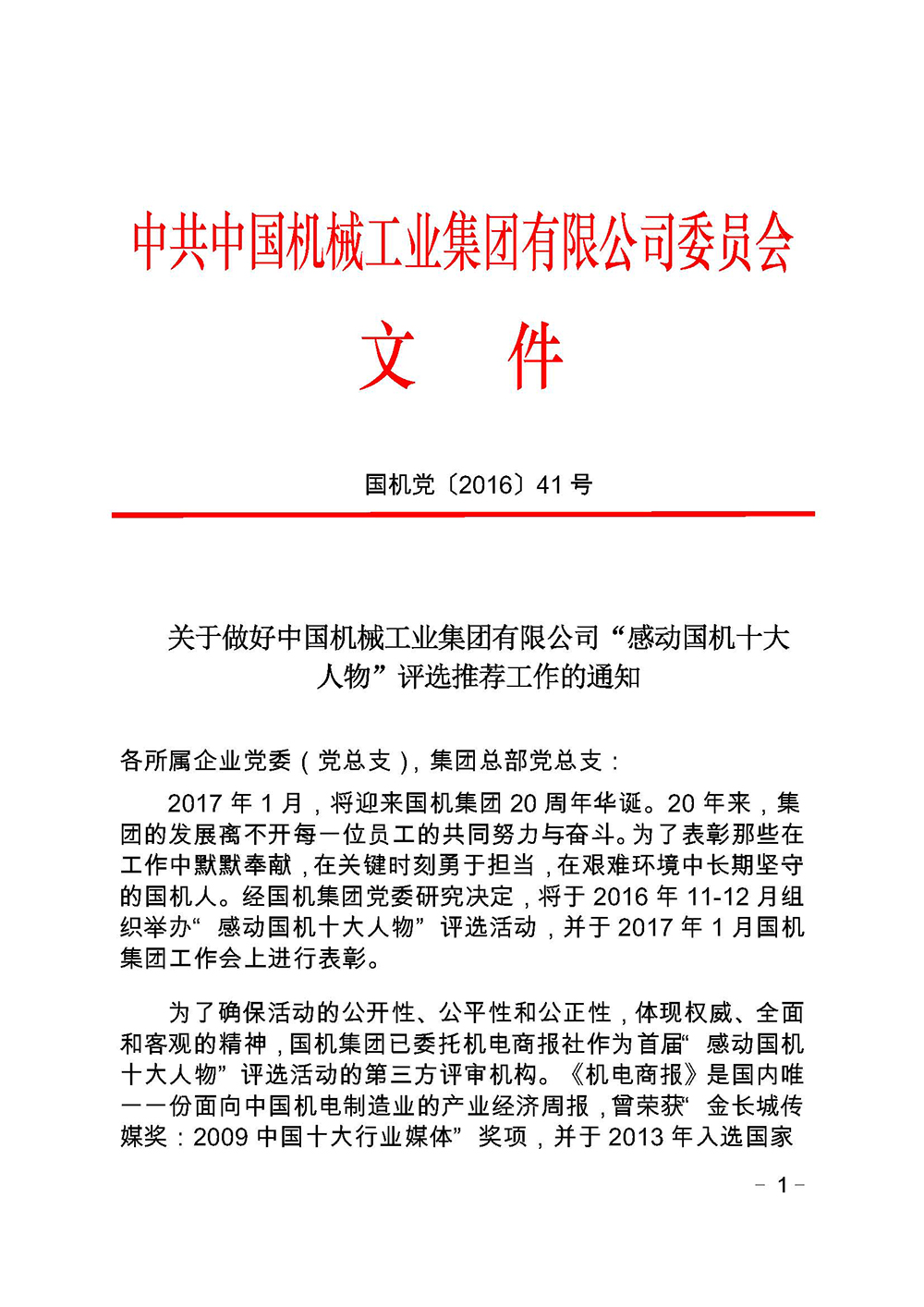 聚彩堂-追求康健,你我一起生长