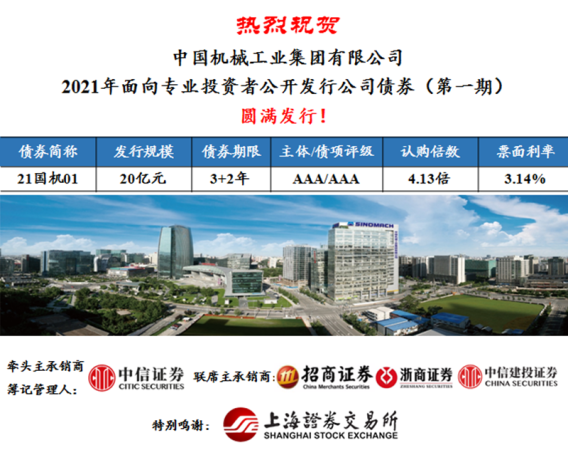 聚彩堂-追求康健,你我一起生长