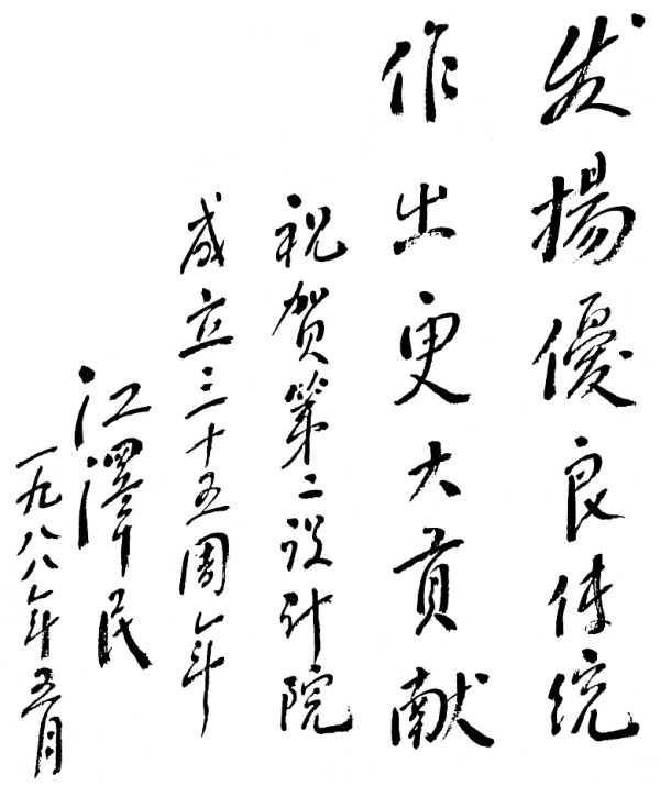 聚彩堂-追求康健,你我一起生长