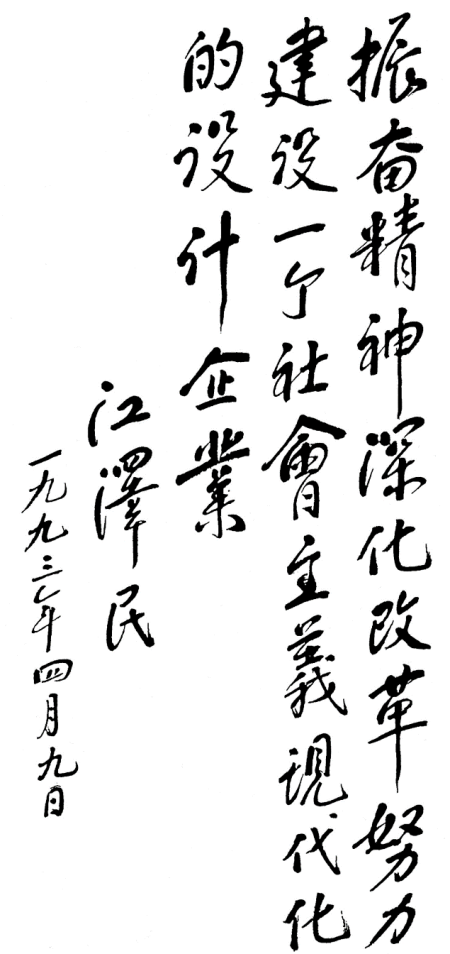 聚彩堂-追求康健,你我一起生长