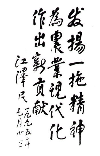 聚彩堂-追求康健,你我一起生长