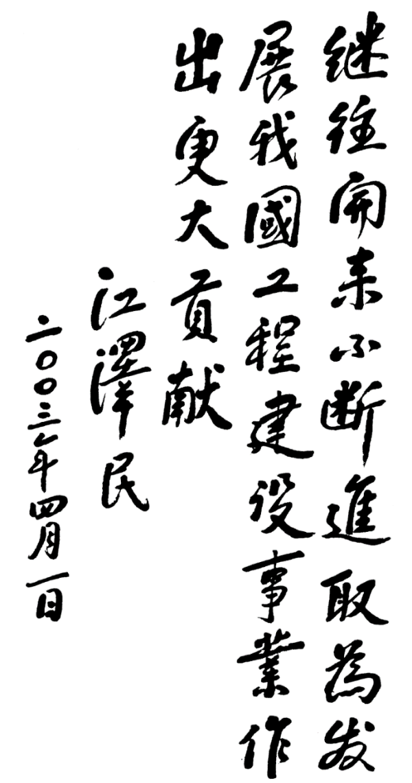聚彩堂-追求康健,你我一起生长