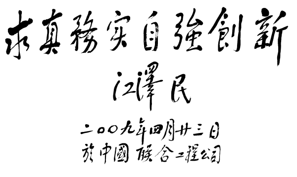 聚彩堂-追求康健,你我一起生长