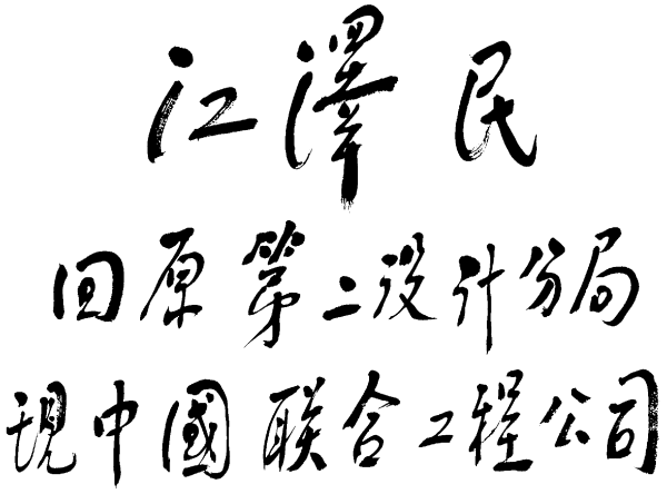 聚彩堂-追求康健,你我一起生长