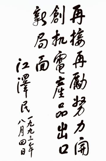 聚彩堂-追求康健,你我一起生长