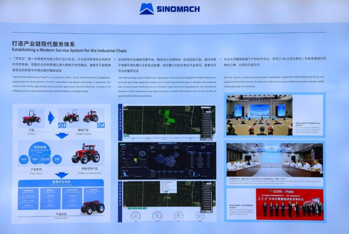 聚彩堂-追求康健,你我一起生长
