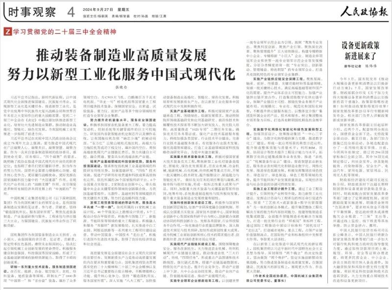 聚彩堂-追求康健,你我一起生长